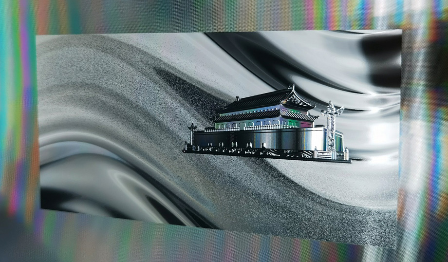 Micro Optical Texture